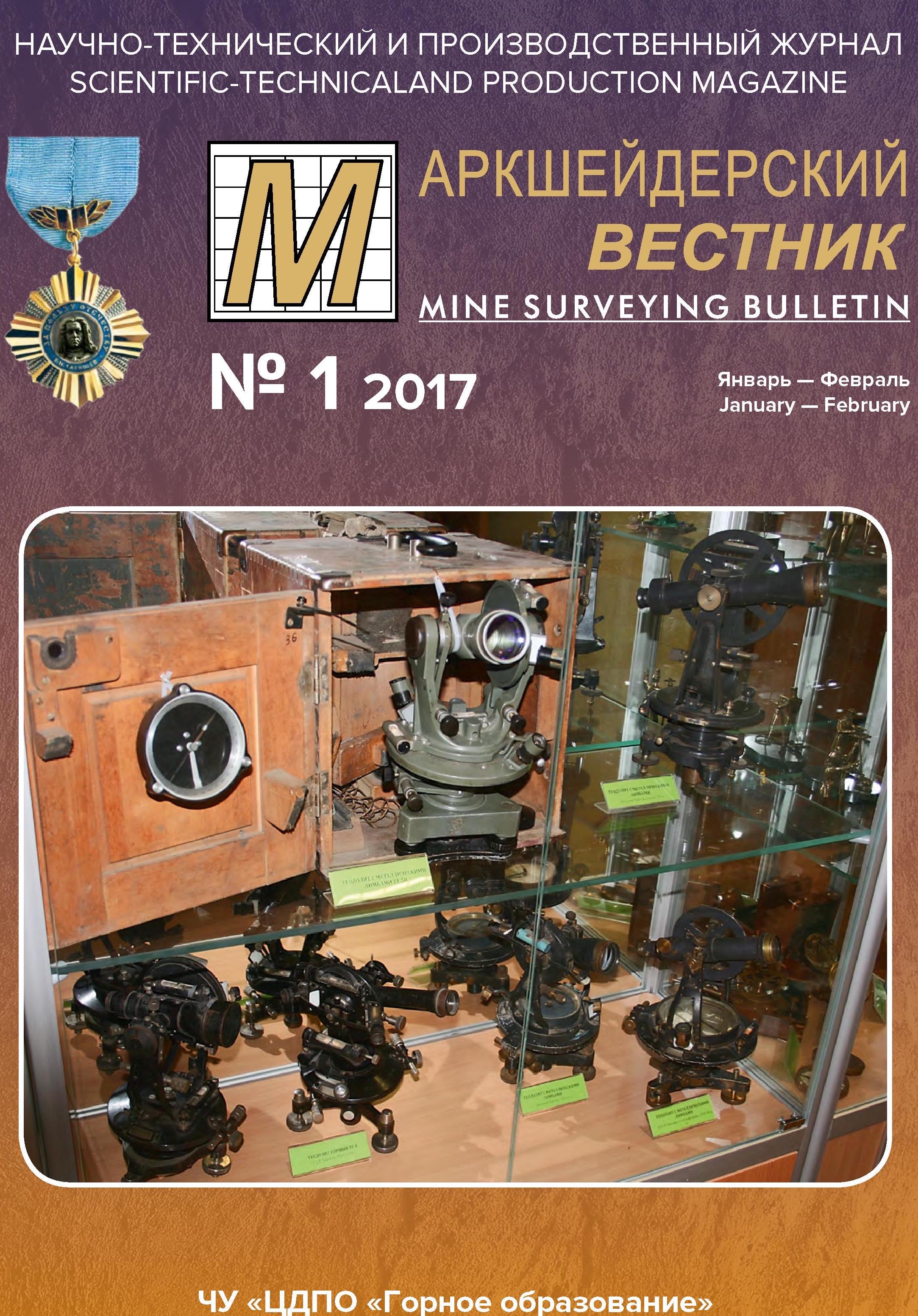 2017 1