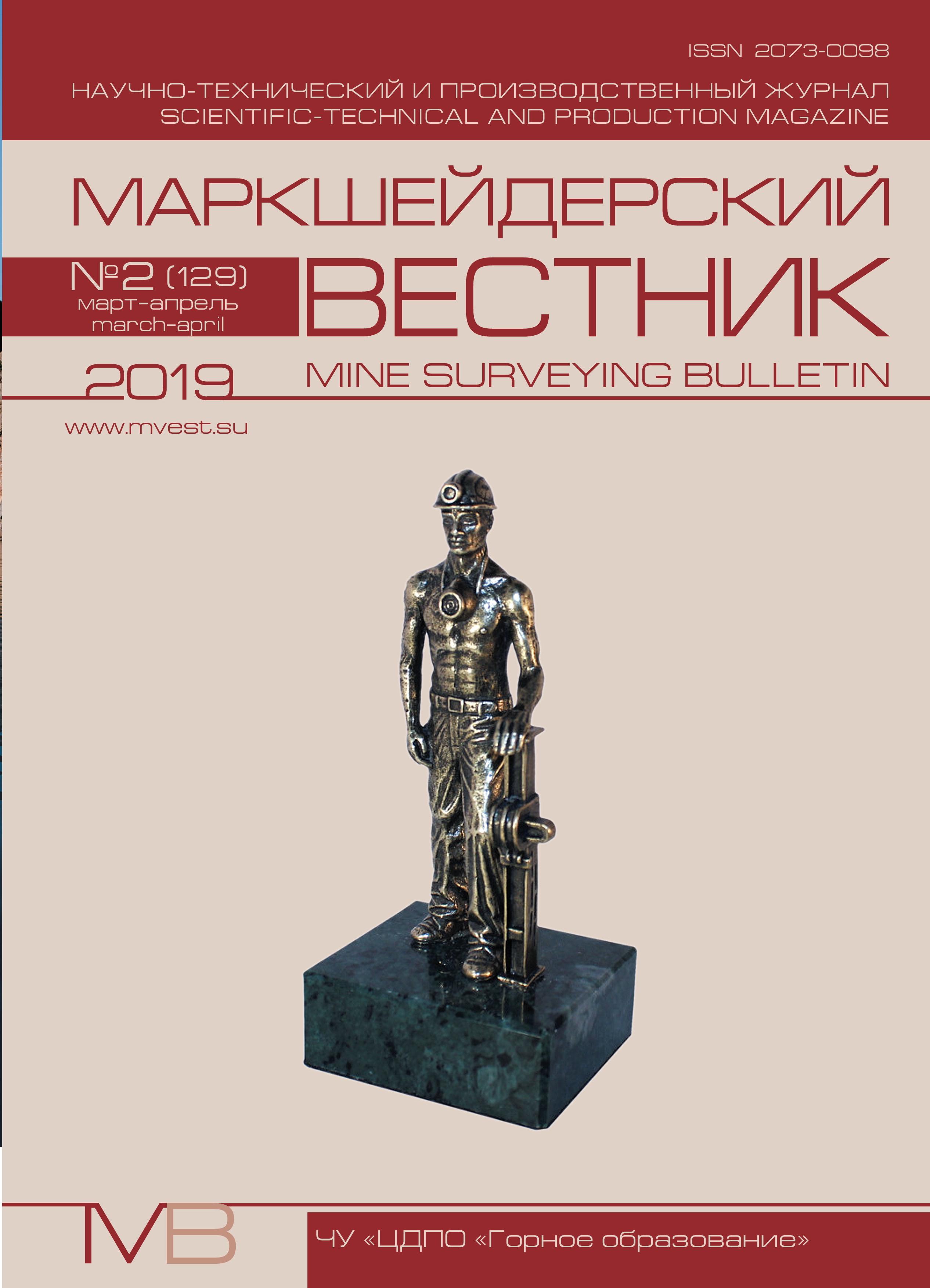 2 2019 обложка